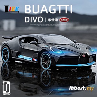 โมเดลรถยนต์จําลอง รุ่น Diecast Bugatti Divo ขนาด 1:32 สวยหรู ของเล่นสําหรับเด็ก