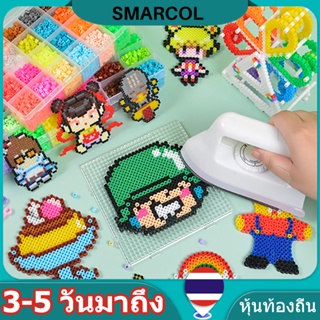 ชุดลูกปัดฟิวส์ 5.5 มม. พร้อมเหล็ก และอุปกรณ์เสริม DIY ของเล่นเสริมการเรียนรู้เด็ก