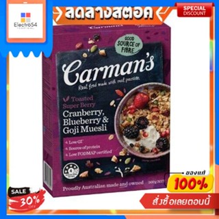 Carmans Super Berry Muesli 500g Toasted Super BerryCarmans Super Berry Muesli 500 g de super baies grillées