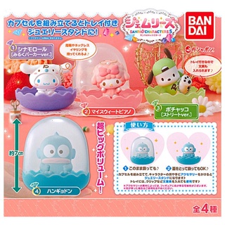 Sanrio Characters Gemries mini figure &amp; Tray Vol.5 ขนาด 7 x 6 x 6 ซม. มี 4 แบบให้เลือก