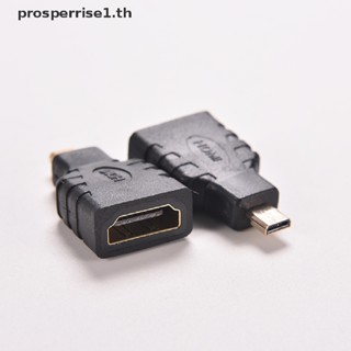 [PPTH] อะแดปเตอร์เชื่อมต่อ Micro HDMI(Type D) Male to HDMI(Type A) Female สําหรับ HDTV [MOTOR]