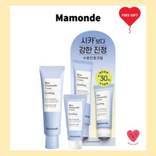 [Mamonde] ครีมคาโมมายล์ สีฟ้า 60 มล. + 30 มล.