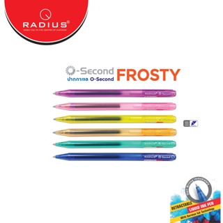 ปากกาหมึกเจล RADIUS รุ่น O-SECOND หมึกน้ำเงิน ขนาดหัว 0.5 mm.​ แท่งสี FROSTY จำ​นวน​ 1​ แท่งคละสี