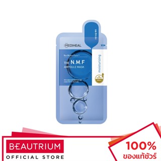 MEDIHEAL The N.M.F Ampoule Mask มาส์กแผ่น 27ml