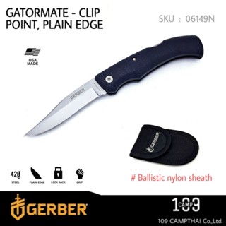 มีดGERBERรุ่นGATORMATE -CLIP POINT, PLAIN EDGE มีดขนาดกลางของ Gator ด้ามลายหนังจระเข้ไม่ลื่นพร้อมซองผ้าไนล่อนผลิต U.S.A.