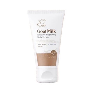 SISS GOAT MILK INTENSIVE BRIGHTENING BODY SERUM 30ml.