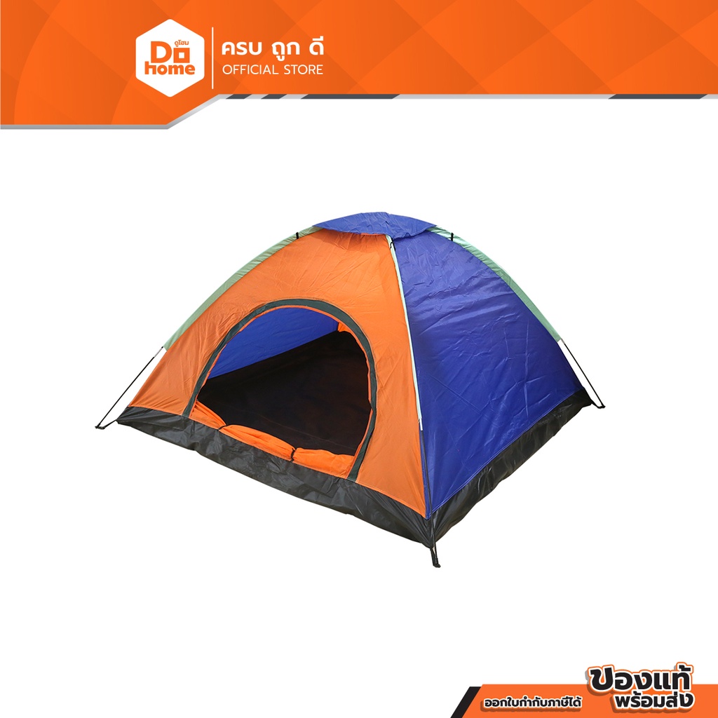 JOCKEY เต็นท์นอน สำหรับ 4 คน รุ่น SM288T 170T |LAN|