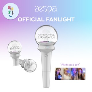 ✅พร้อมส่ง [aespa] แท่งไฟ OFFICIAL FANLIGHT (+PHOTO CARD SET)