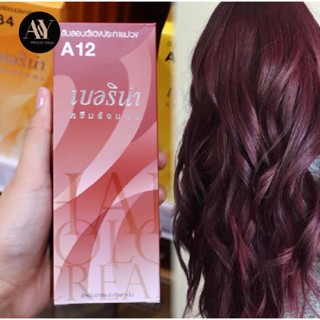 Berina Hair Color Cream  ครีมย้อมผม เบอริน่า A12 (สีบลอนด์แดงประกายม่วง)