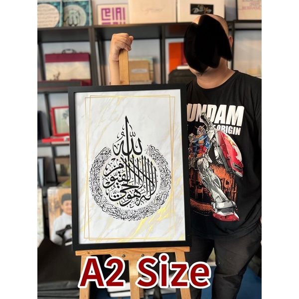 A2 & A3 Size WALL DECORTATION ️FRAME KHAT ️ FRAME AYAT KURSI