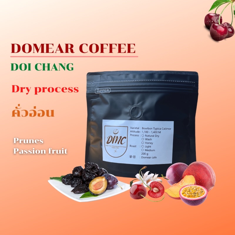 🍒Dry process 🍓special coffee คั่วอ่อน รสเปรี้ยว หอมๆนุ่มๆ ฟรุตตี้แรงๆ สำหรับDrip Filter บรรจุ 200 กรัม
