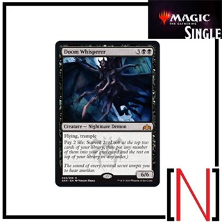 [MTG][Single][GRN] Doom Whisperer ระดับ Mythic [ภาษาอังกฤษ]