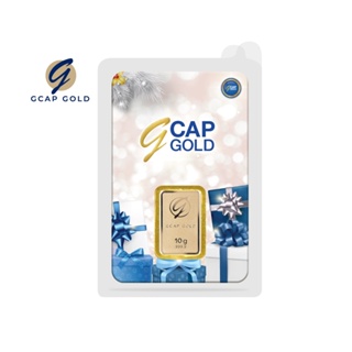 ทองคำแท่ง 99.99% น้ำหนัก 10 กรัม GCAP GOLD ลาย Precious Gift ทองคำ ทองเเท้ ของขวัญ (💳ผ่อน 0% สูงสุด 10 เดือน😍)