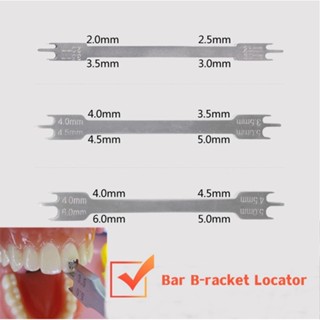 ตัวยึดตําแหน่ง ขนาด 2.0 มม. - 6.0 มม.Bracket Hold Location