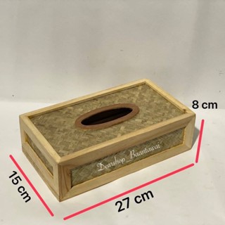 กล่องใส่กระดาษทิชชู กล่องทิชชู สีธรรมชาติ (แบบใส่ทิชชูยาวแบน)