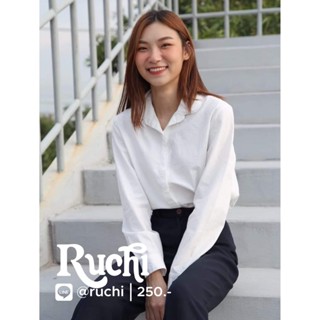 RUCHI เชิ้ตแขนยาว ปกเชิ้ต ปกคอบัว สีขาวล้วน ผ้าคอตตอน basic white  ไม่หนา ผ้าไม่ลื่น มีสาบซ่อนกระดุม