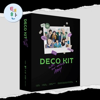 ✅พร้อมส่ง [BTS]『BTS DECO KIT』 with our universe ARMY