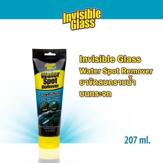 Stoner Invisible Glass อินวิซิเบิล กลาส ยาขัดลบรอยคราบน้ำบนกระจก 7 oz.