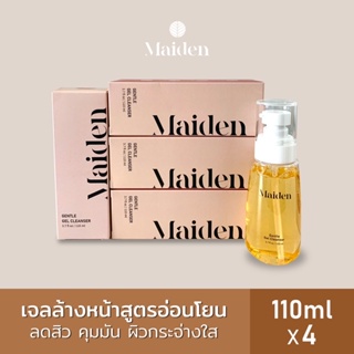 เจลล้างหน้าสูตรอ่อนโยน Maiden Gentle Gel Cleanser 4 ขวด