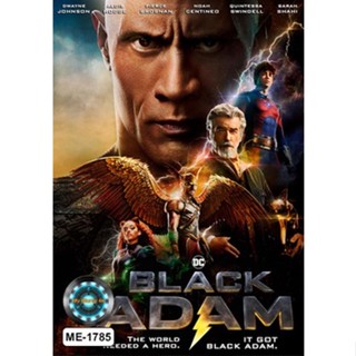 DVD หนังใหม่ เสียงไทยมาสเตอร์ Black Adam แบล็ก อดัม