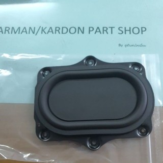 พาทซีท HarmanKardon Onyx5