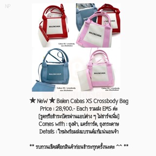 ★ NeW ★ Balen Cabas XS Crossbody Bag