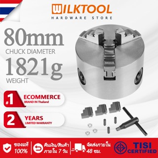 Wilk Tool 3inch K11-80 3-Jaw ชัค คิท