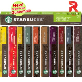 Starbucks Capsule แคปซูลกาแฟสตาร์บัค For Nespresso Machine (บรรจุกล่องละ 10 แคปซูล)