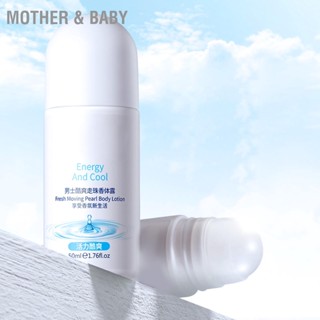 Mother &amp; Baby ลูกกลิ้งดับกลิ่นใต้วงแขน 50 มล.