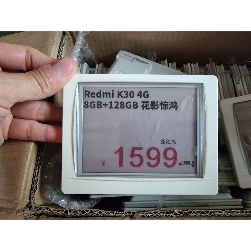 ป้ายราคา ePaper ขนาด 4.2 นิ้ว ยี่ห้อ SES Imagotag 3สี BWR สำหรับ DIY