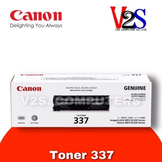 Toner Canon Cartridge 337 (Black)