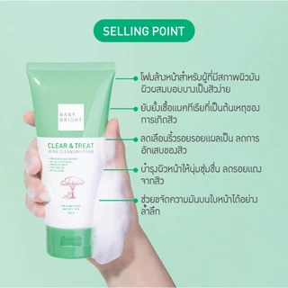 เบบี้ไบร์ท โฟมล้างหน้า สูตรแตงโม Baby Bright Clear Treat Acne / gluta whitening /L2/ Watermelon & Hya