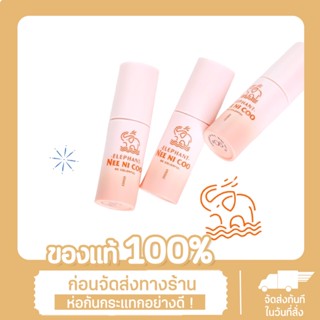 Lip MuD #NC021 NEE NI COO ELEPHANT ลิปกลอส สีสดใส