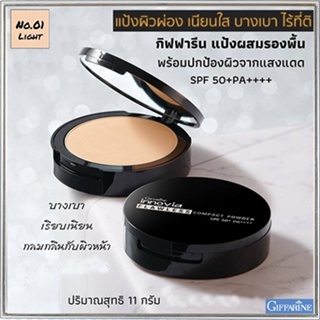 เนียนใสแป้งกิฟารีนอินโนเวียฟลอเลสSPF50+PA++++ No.01ไลท์(ผิวขาวเหลือง)กันน้ำกันเหงื่อ/1ตลับ/รหัส12441/บรรจุ11กรัม🌺M97n