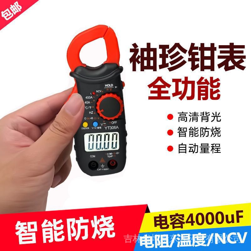Clamp Multimeter Digital High Precision Mini Multi-Function Small Clamp Meter Clamp Multimeter Clamp