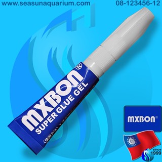 (32-40บาท) MxBon Super Glue Gel 3g กาวต้นไม้น้ำ กาวปะการัง กาวเจล กาวติดหินขนาดเล็ก มี มอก. underwater glue Coral glue