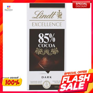 ลินด์ เอ็กเซลเลนซ์ ดาร์กช็อกโกแลตแท่ง 85% ขนาด 100 กรัมLindt Excellence Dark Chocolate Bar 85% Size 100 g.