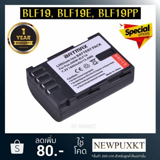 battery charger เเบตเตอรี่เทียบ BLF19 BLF19E BL19PP blf19 เเบตกล้อง เเท่นชาร์จกล้อง เเบตเทียบ กล้อง Lumix GH3 GH4 GH5 G9