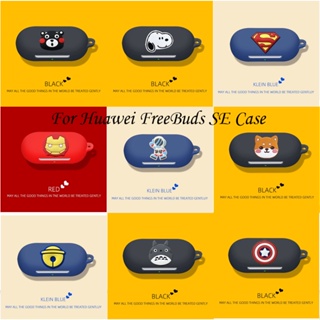 【Case Home】เคสหูฟัง แบบนิ่ม ลายการ์ตูนน่ารัก สีพื้น สําหรับ Huawei FreeBuds SE