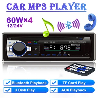 1 DIN IN-Dash เครื่องเล่น Mp3 วิทยุสเตอริโอ ดิจิตอล เชื่อมต่อบลูทูธ ติดในรถยนต์ USB/SD/AUX-IN