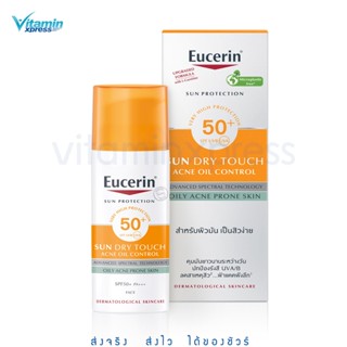 Exp.03/24 Eucerin SUN Dry Touch Oil Control Face SPF50+ 50ml ยูเซอริน กันแดด คุมมัน ไม่เป็นสิว แอคเน่