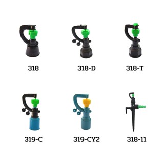 สปริงเกอร์ สายฝน เกลียวใน 3/4 x 1/2 6หุน 4หุน