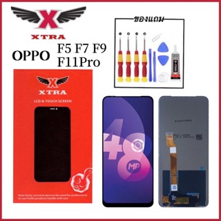 XTRA หน้าจอ LCD OPPO F5 F7 F9 F11Pro งานแท้ อะไหล่มือถือ Lcd Screen Display จอ + ทัช For OPPOF5 F7 F9 F11Pro แถมไขควงกาว