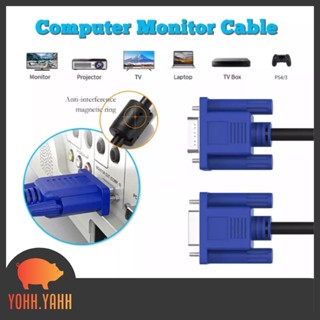 YOHH.YAHH  สาย VGA 1.5 เมตร สายต่อจอ VGA Monitor สายต่อจอคอมพิวเตอร์ VGA MaleTo Male สายต่อจอคอม อุปกรณ์เสริมคอมพิวเตอร์