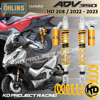 [ 25CCB825 ลดเพิ่ม 25% ] โช๊คหลัง OHLINS HO208 Honda ADV350 (445mm)