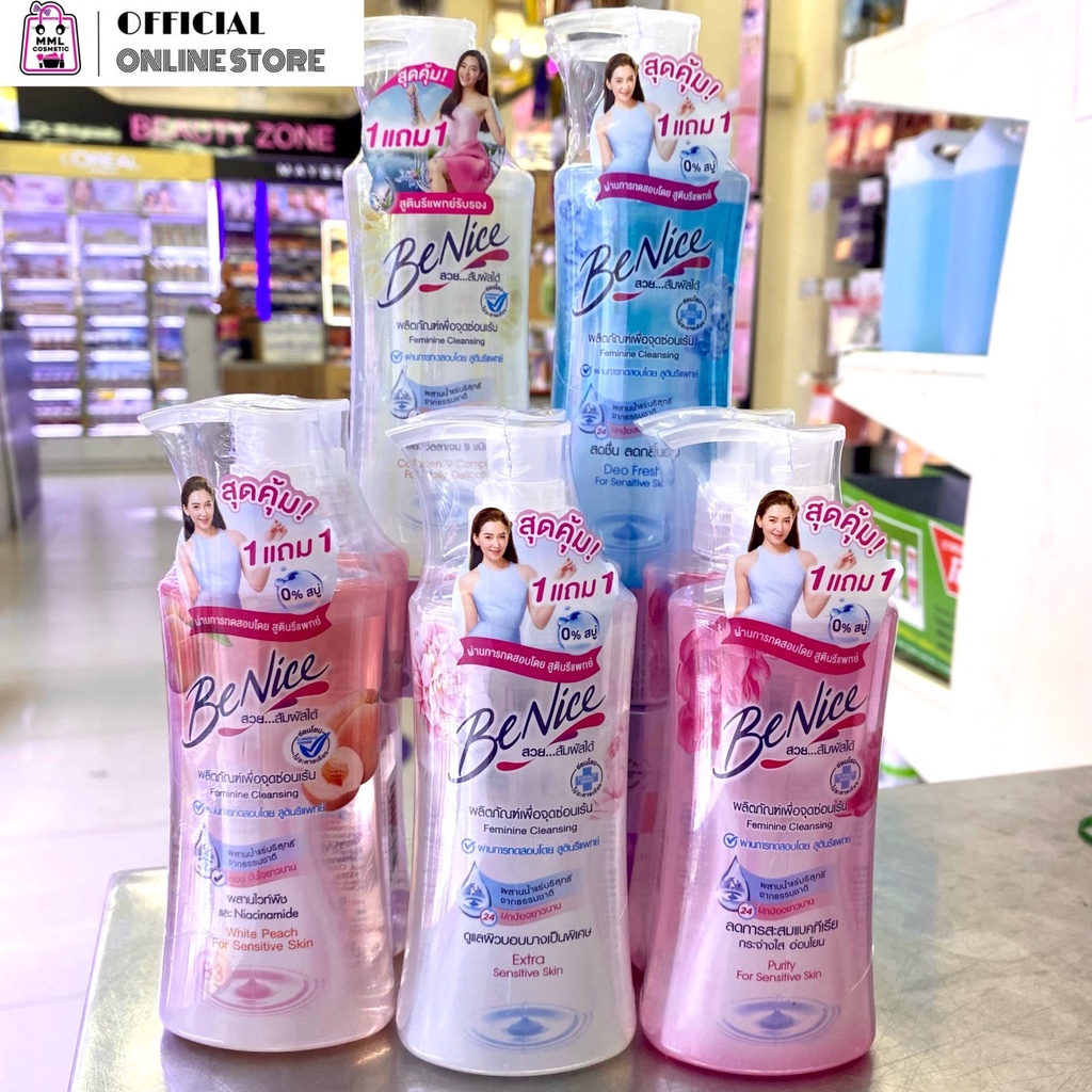 (ซื้อ1แถม1) บีไนซ์ ผลิตภัณฑ์เพื่อจุดซ่อนเร้น 150มล.(แพ็ค2ขวด)