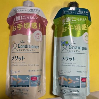 พร้อมส่งแท้🇯🇵💯% Merit Shampoo 💎 Conditioner แชมพู/ครีมนวด เมอริท Merit Japan แชมพูเหมาะกับผิวแพ้ผิวบอบบางหอมถนอมผม💗