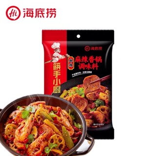 ซอสหม่าล่าสำหรับผัด หม่าล่าเซียงกัวHaidilao（麻辣香锅）ขนาด 220g #พร้อมส่ง# ซอสหม่าล่า พริกหม่าล่า  รสชาติหอมอร่อยเผ็ดชา