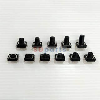 สวิทช์ ปุ่มกด DIP Push Button Switch ไมโครสวิทช์ กดติด-ปล่อยดับ #D4P 12x12xHmm (1 ตัว)