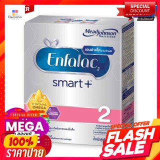 เอนฟาแล็ค สมาร์ทพลัส สูตร 2 สำหรับเด็กตั้งแต่ 6 เดือน - 3 ปี 550 กรัมEnfalac 2 Smart+ Milk Powder 550 g